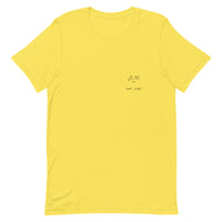 Don Wori - Adult Tee